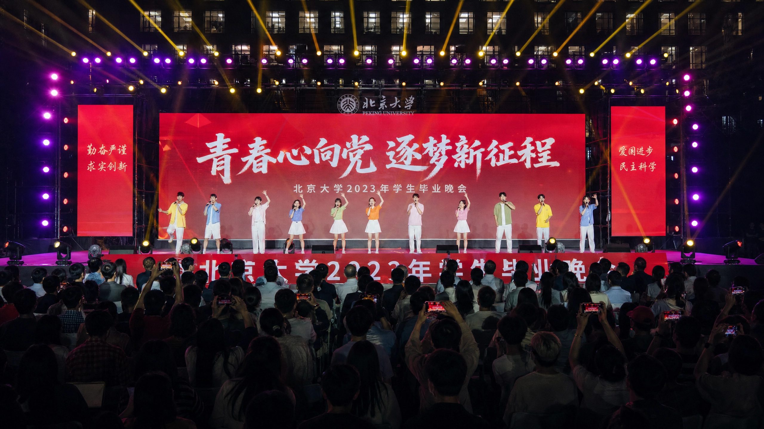 福利导航-校园晚会传媒视频